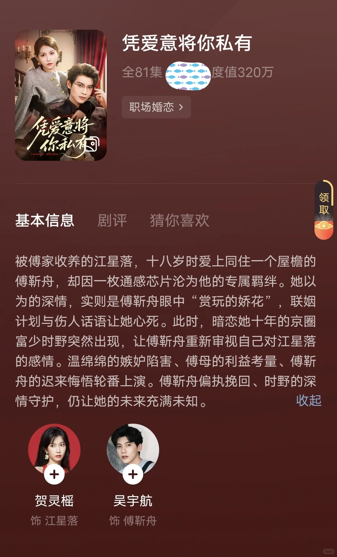 天塌了，咪咪咪夫二搭是be