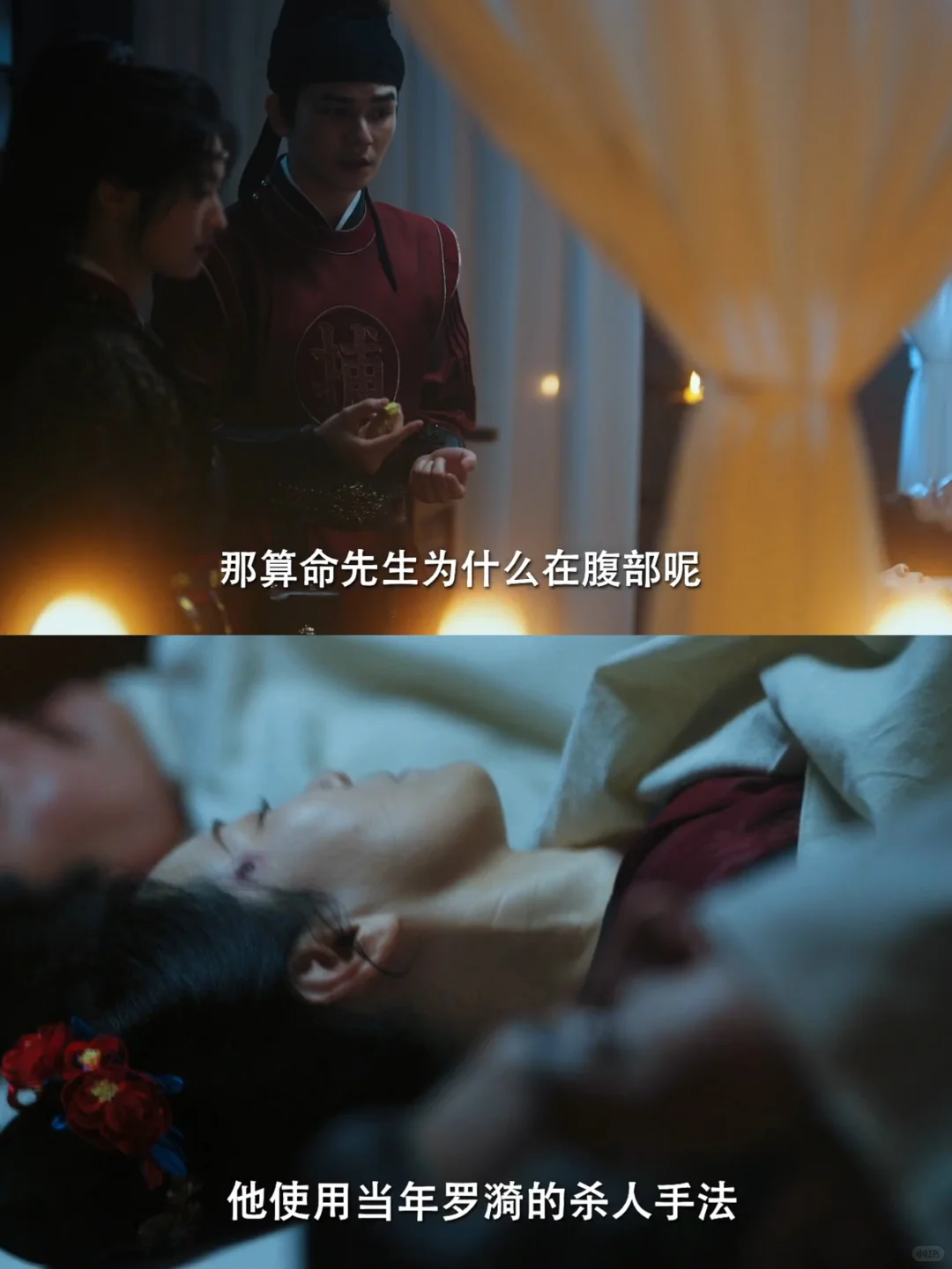 连环凶鲨案➕灵魂互换❗️这剧好看