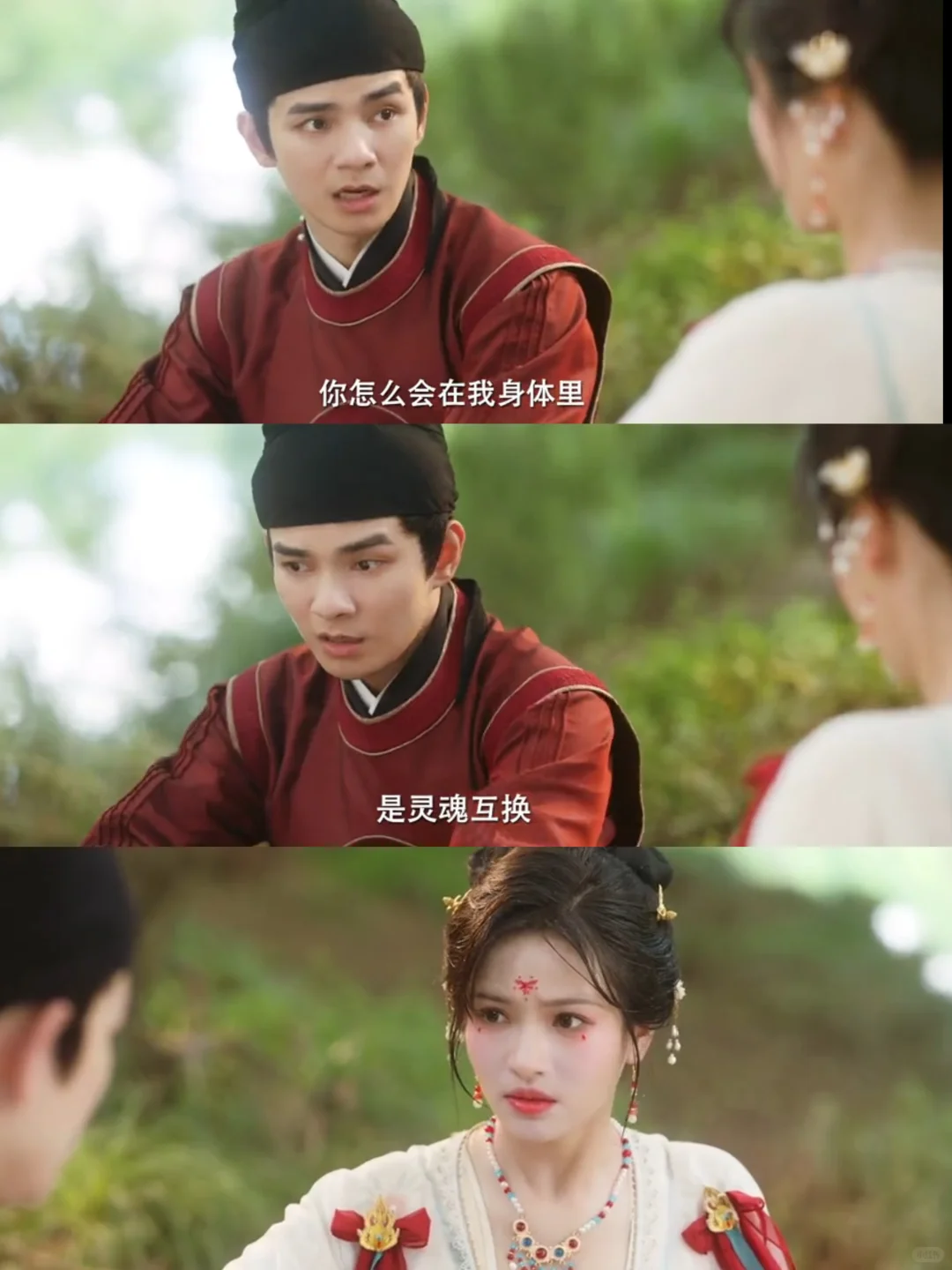 连环凶鲨案➕灵魂互换❗️这剧好看