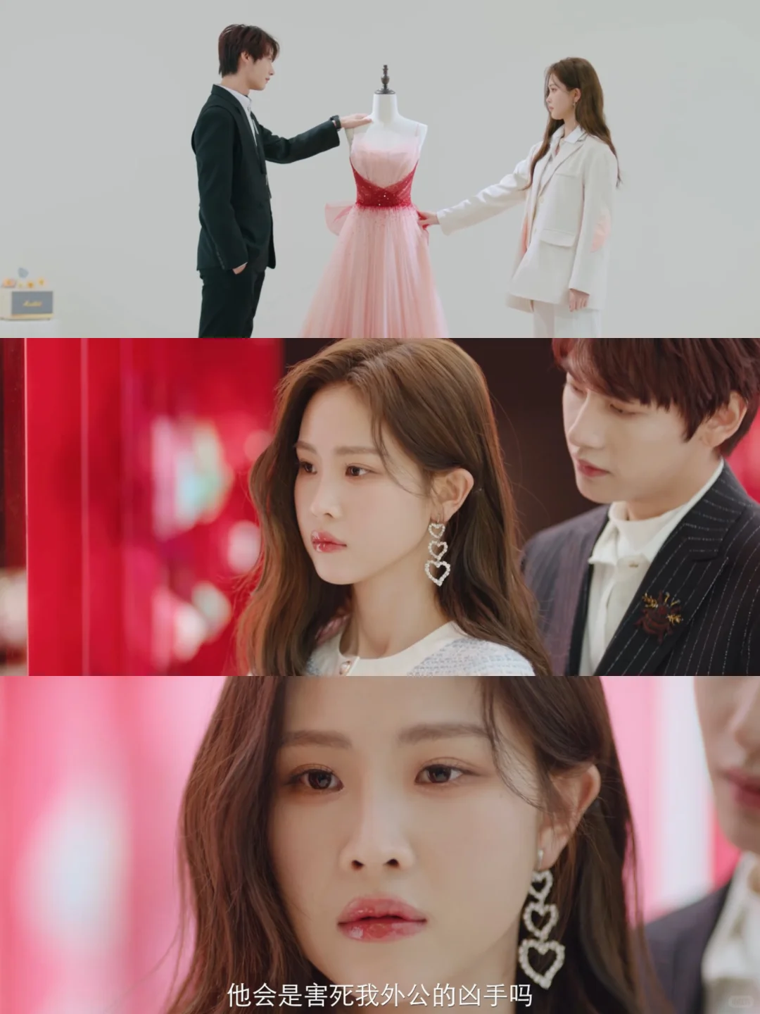 妈耶‼️先居后爱‼️商业联姻‼️霸总和继承人‼️