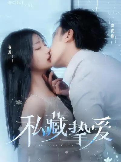 亲测10部短剧，眼都快看瞎了