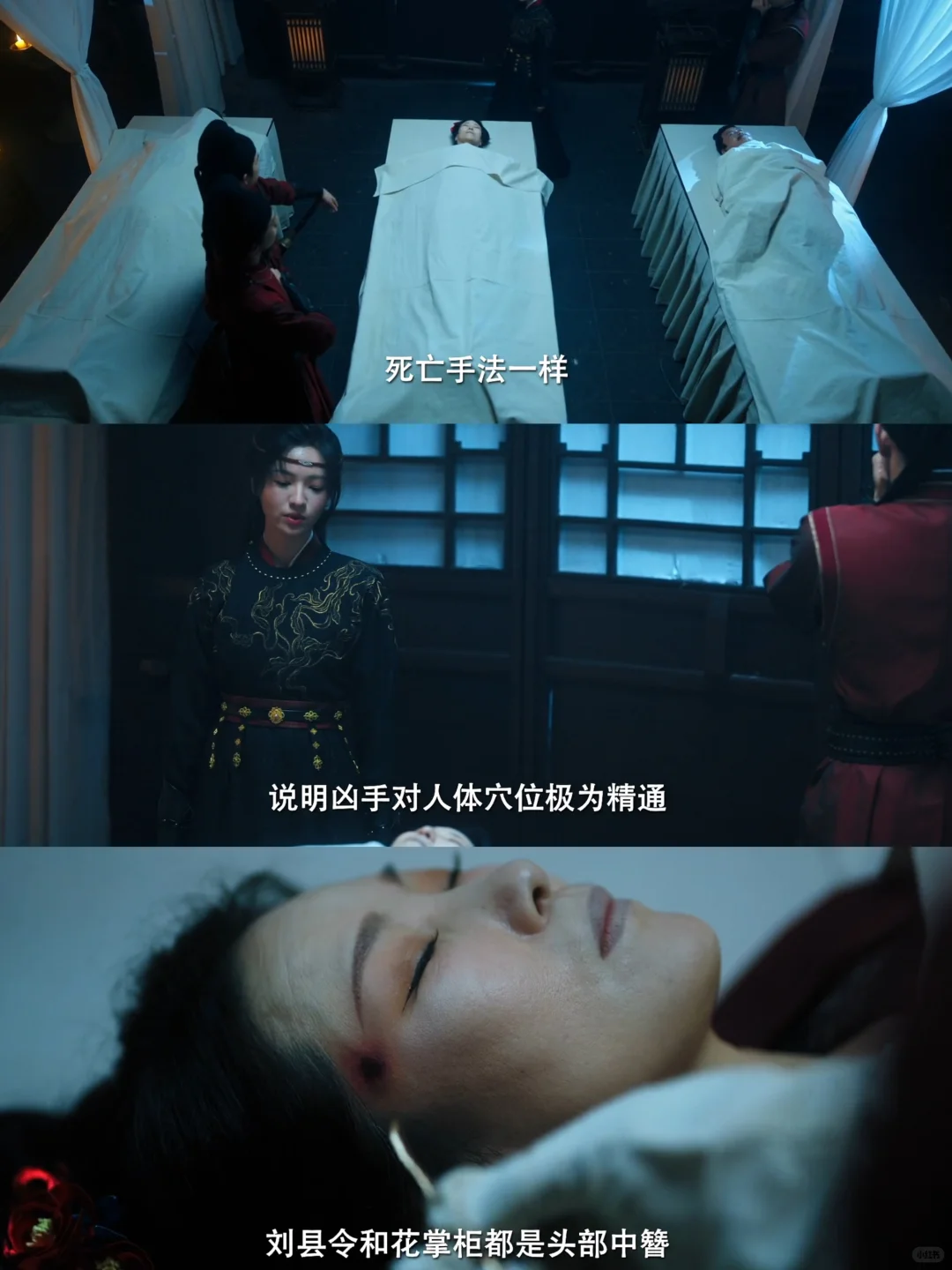 连环凶鲨案➕灵魂互换❗️这剧好看