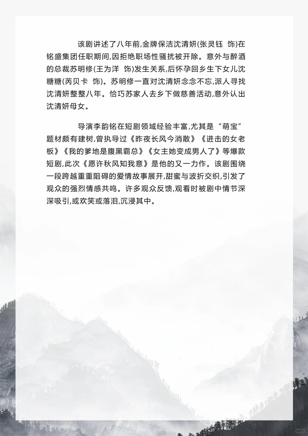 🌟 低成本高回报！这部抖音短剧杀疯了?