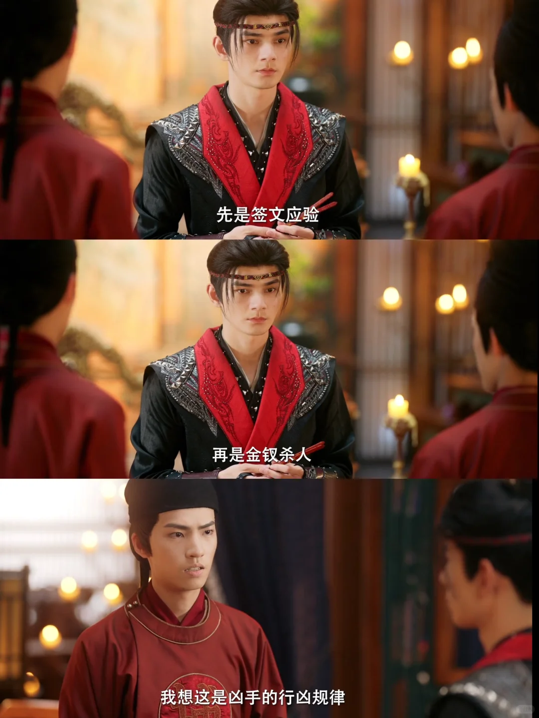 连环凶鲨案➕灵魂互换❗️这剧好看