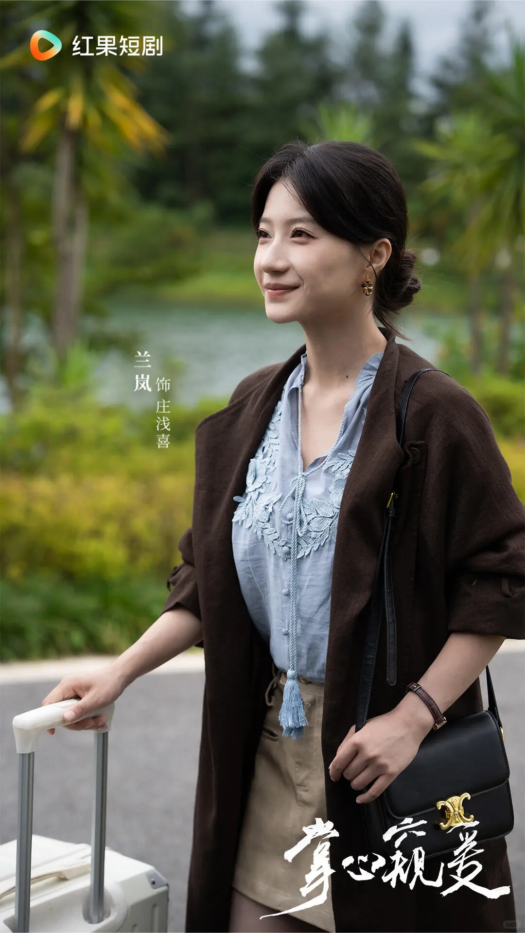 推荐短剧《掌心窥爱》