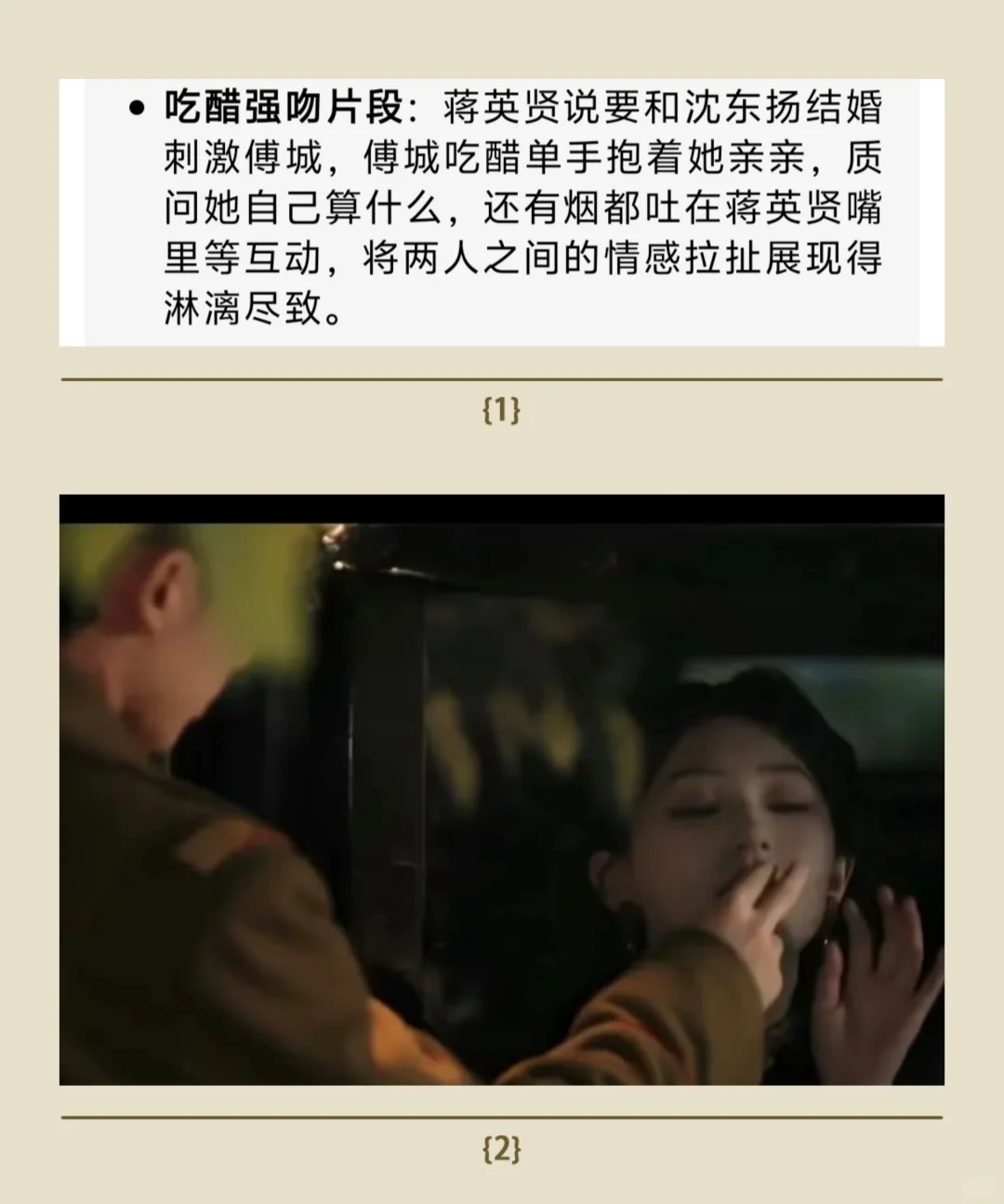 被禁播8次,这部剧到底有多上头?