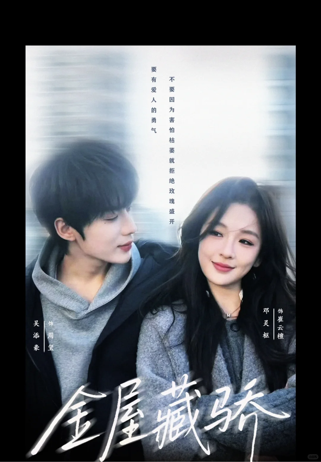 总裁姐姐×黄毛弟弟的合约恋爱