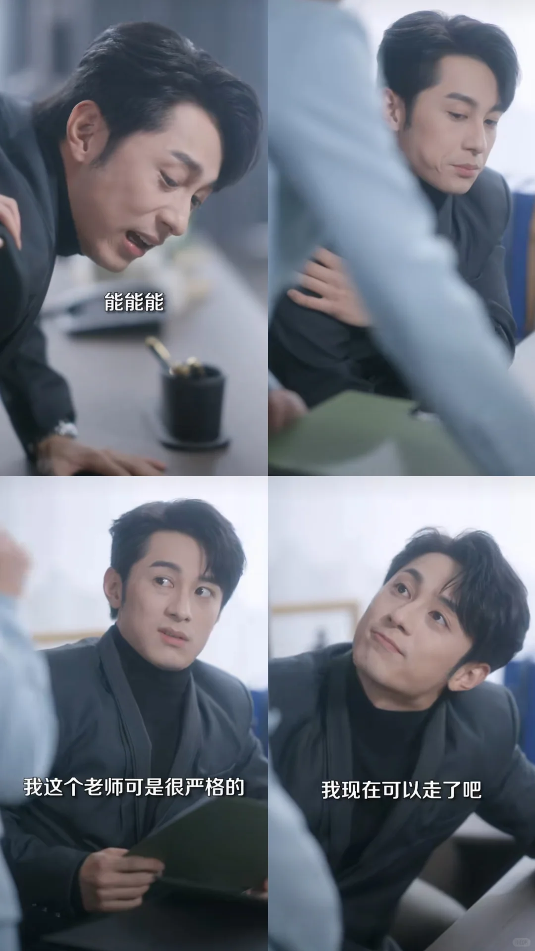 一款被女主治的服服帖帖的霸总。黏人小哭包