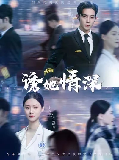 亲测10部短剧，眼都快看瞎了