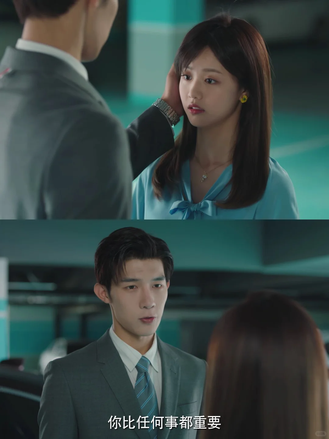 甜昏头了‼️办公室恋爱都这么谈吗😍