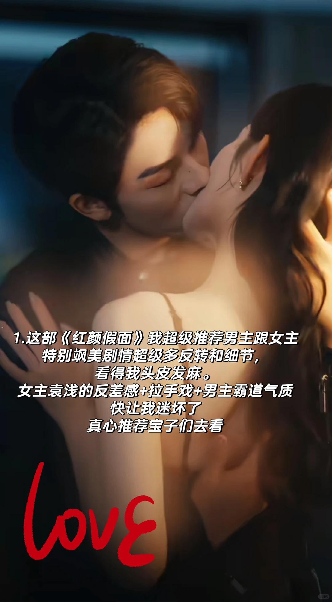 我最近看的一些短剧推荐