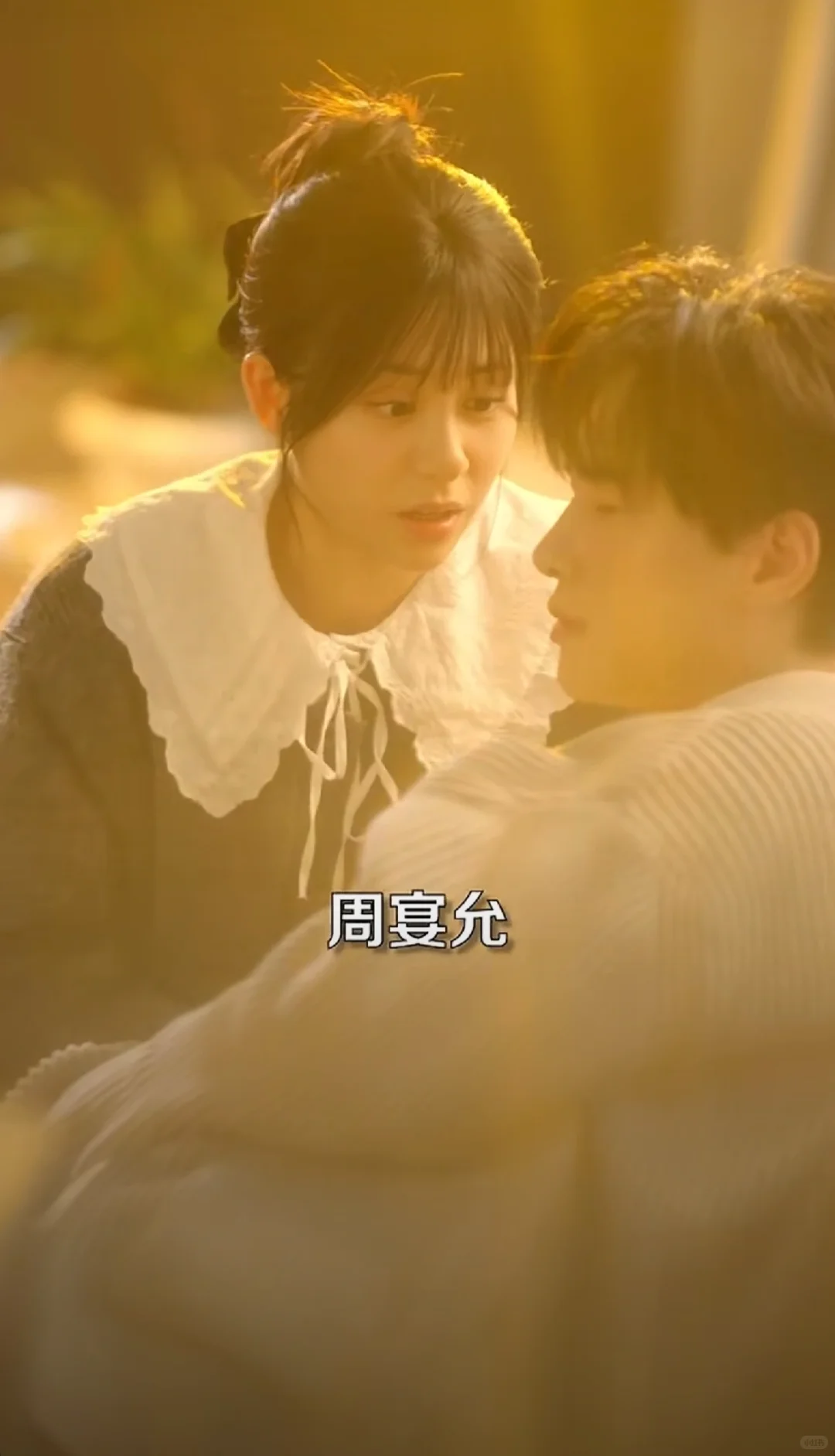 **💘养成系甜爆！**