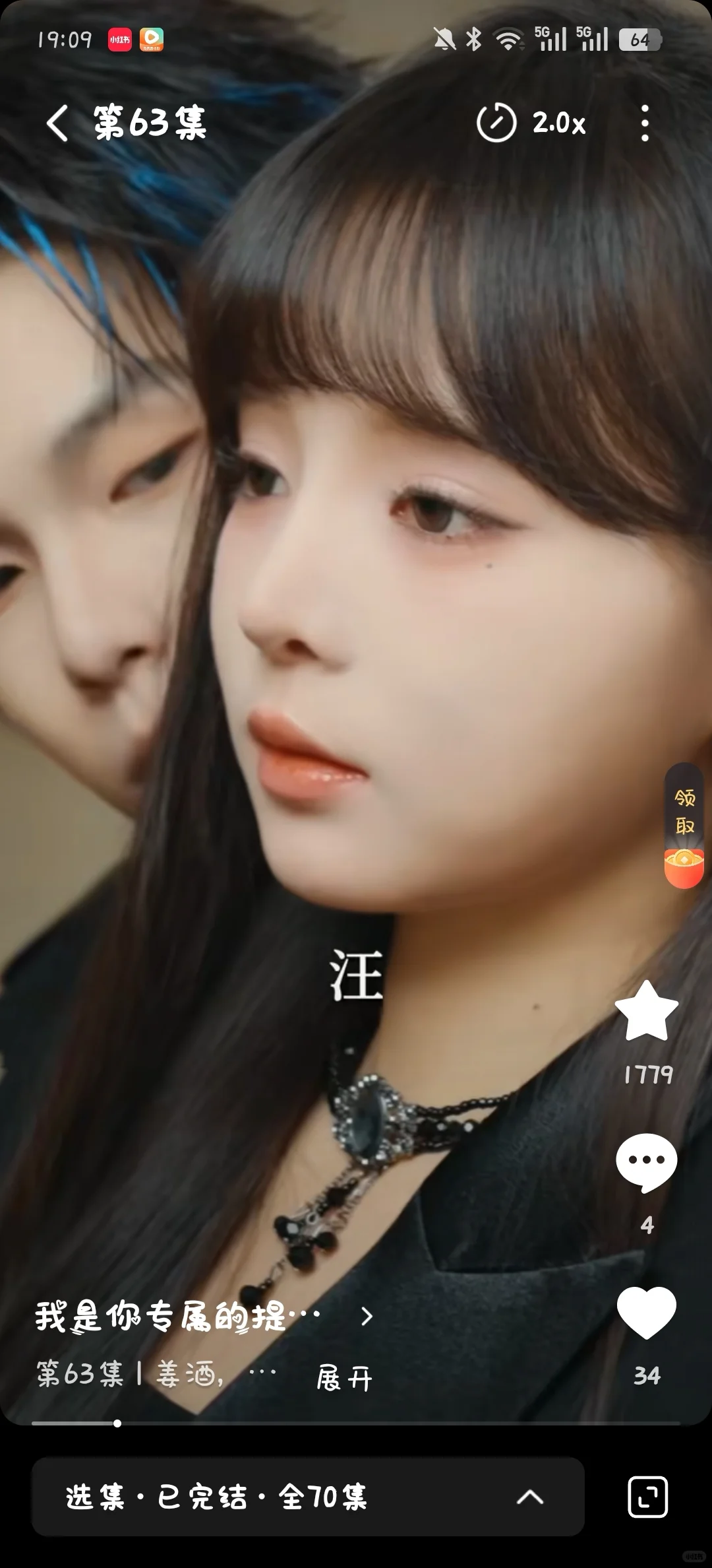 我是你专属的提线木偶 推荐