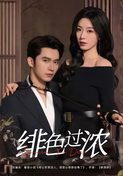 亲测10部短剧，眼都快看瞎了