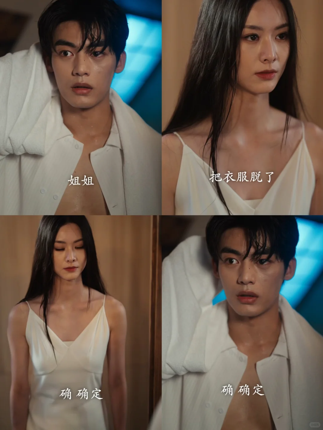 这剧你就看吧，一看一个上头！