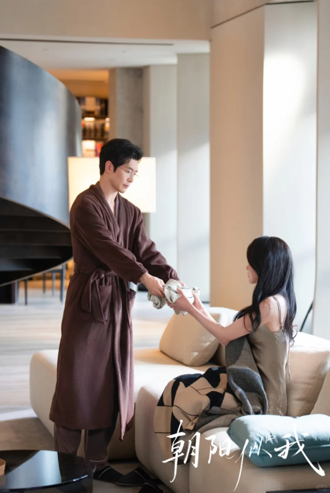 《朝阳似我》年上精英男主×坚韧温暖女主