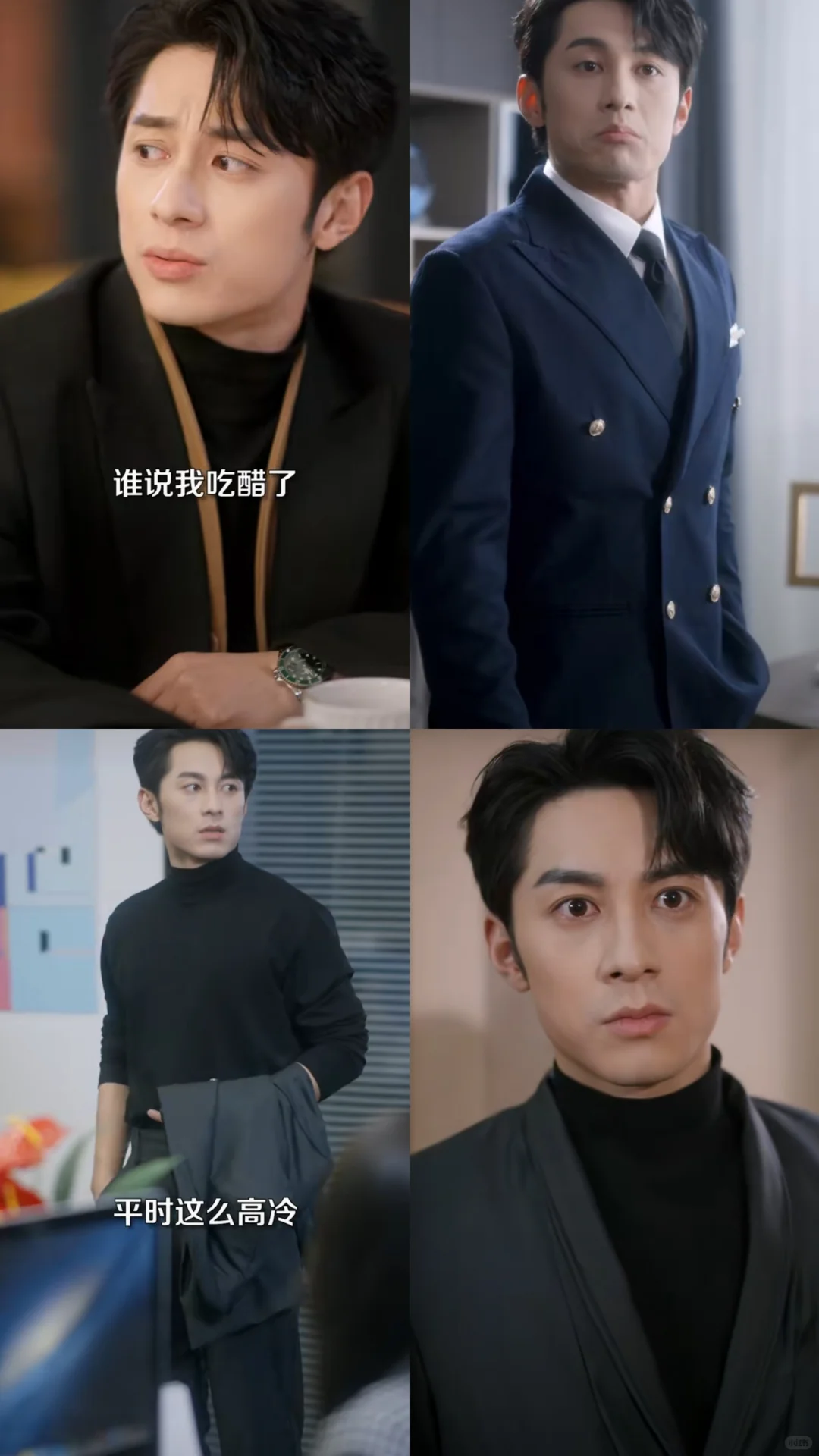 一款被女主治的服服帖帖的霸总。黏人小哭包