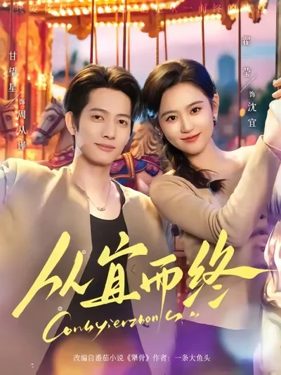 亲测10部短剧，眼都快看瞎了