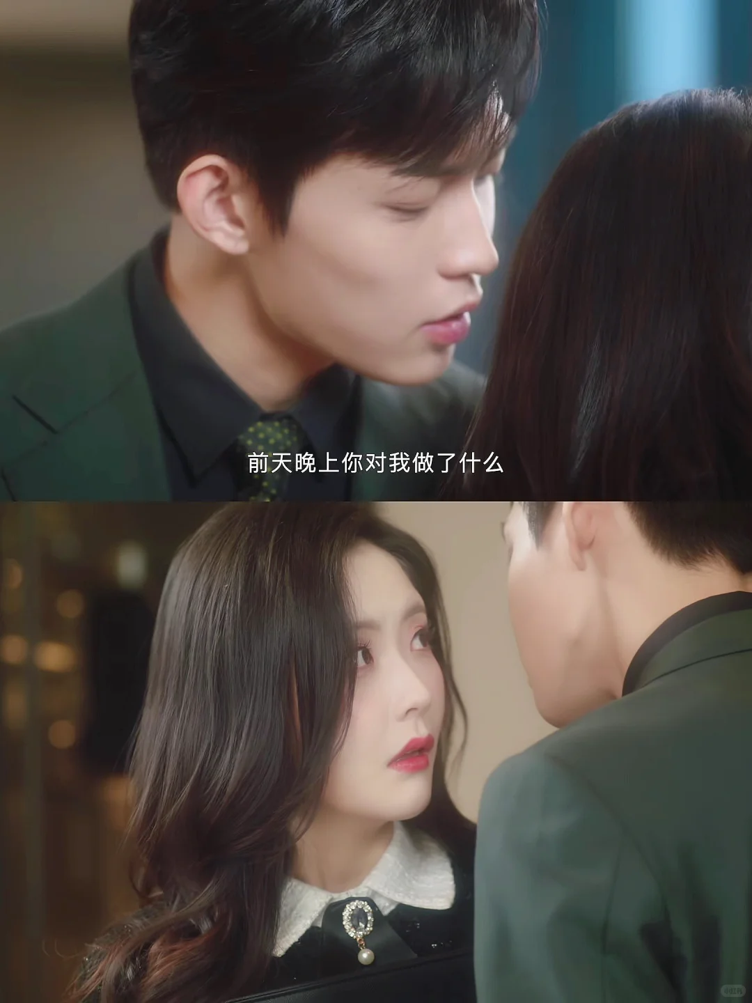 妈耶‼️播了播了‼️第一集就进度飞快‼️