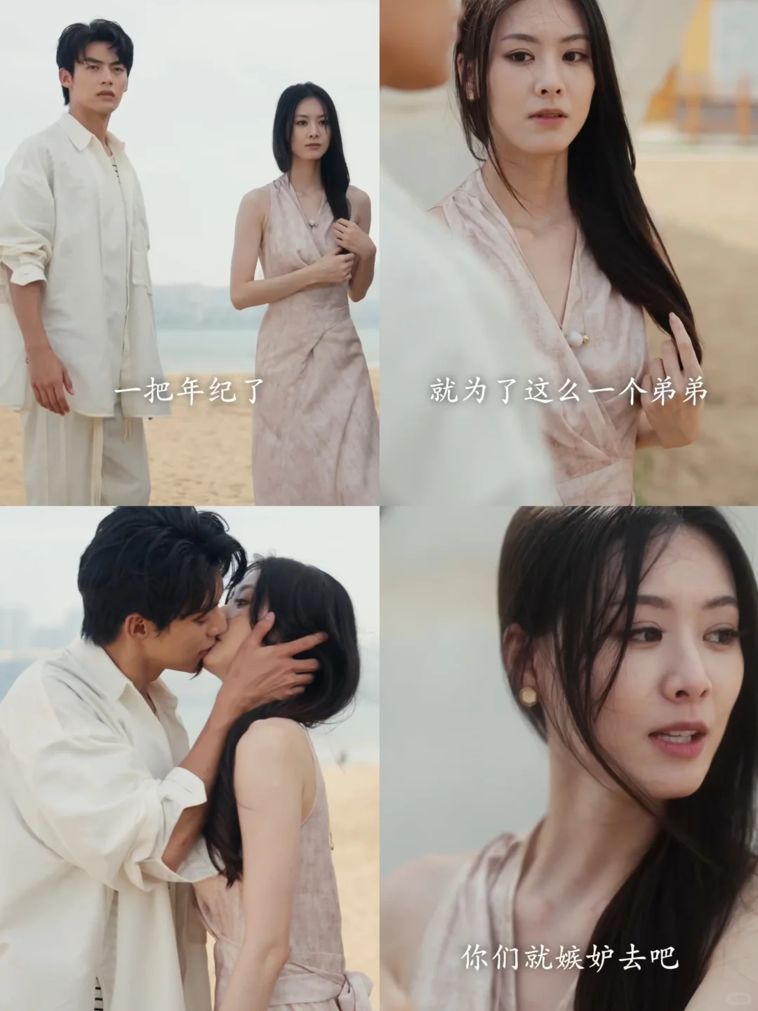 这剧你就看吧，一看一个上头！