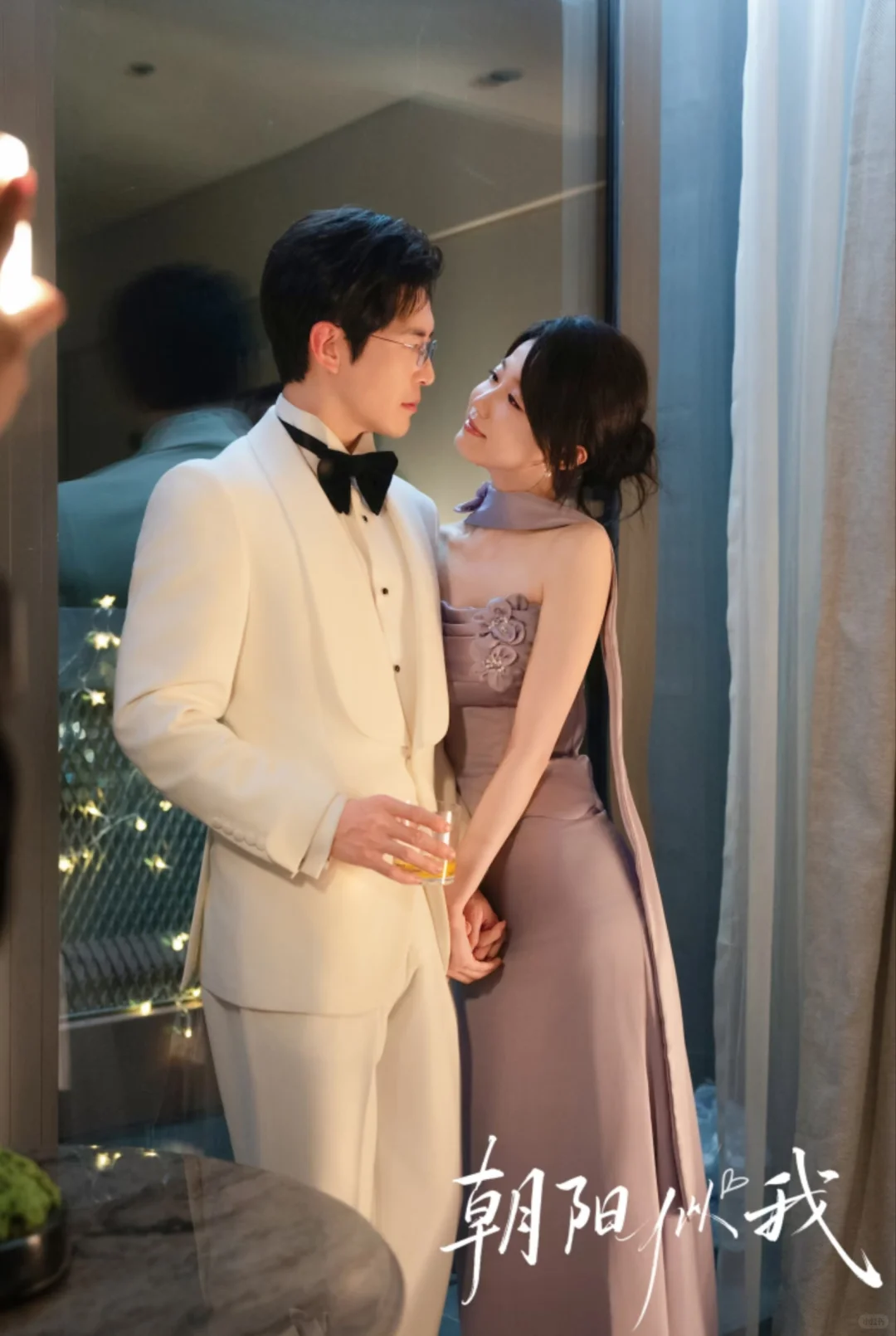 《朝阳似我》年上精英男主×坚韧温暖女主