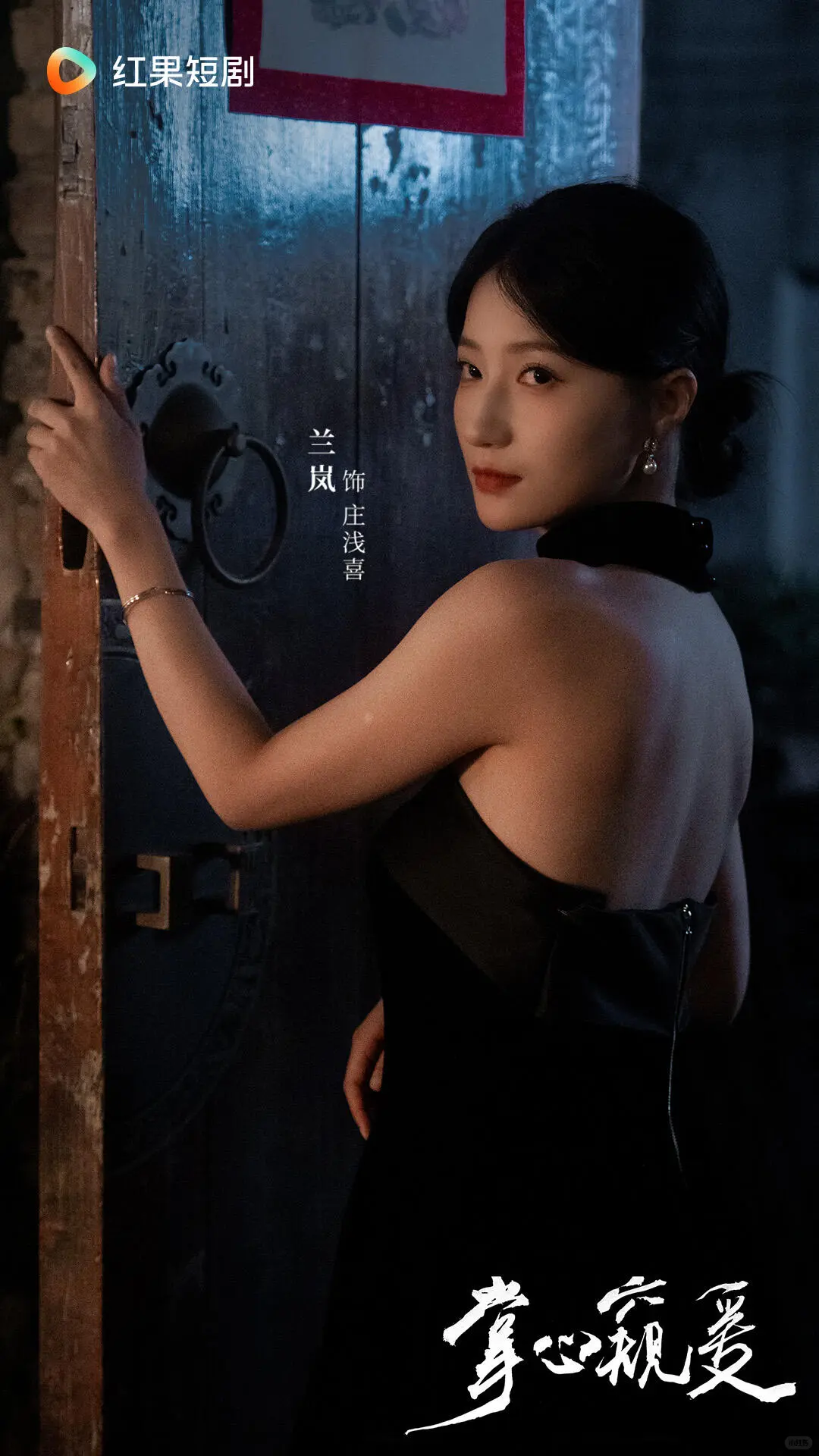 推荐短剧《掌心窥爱》