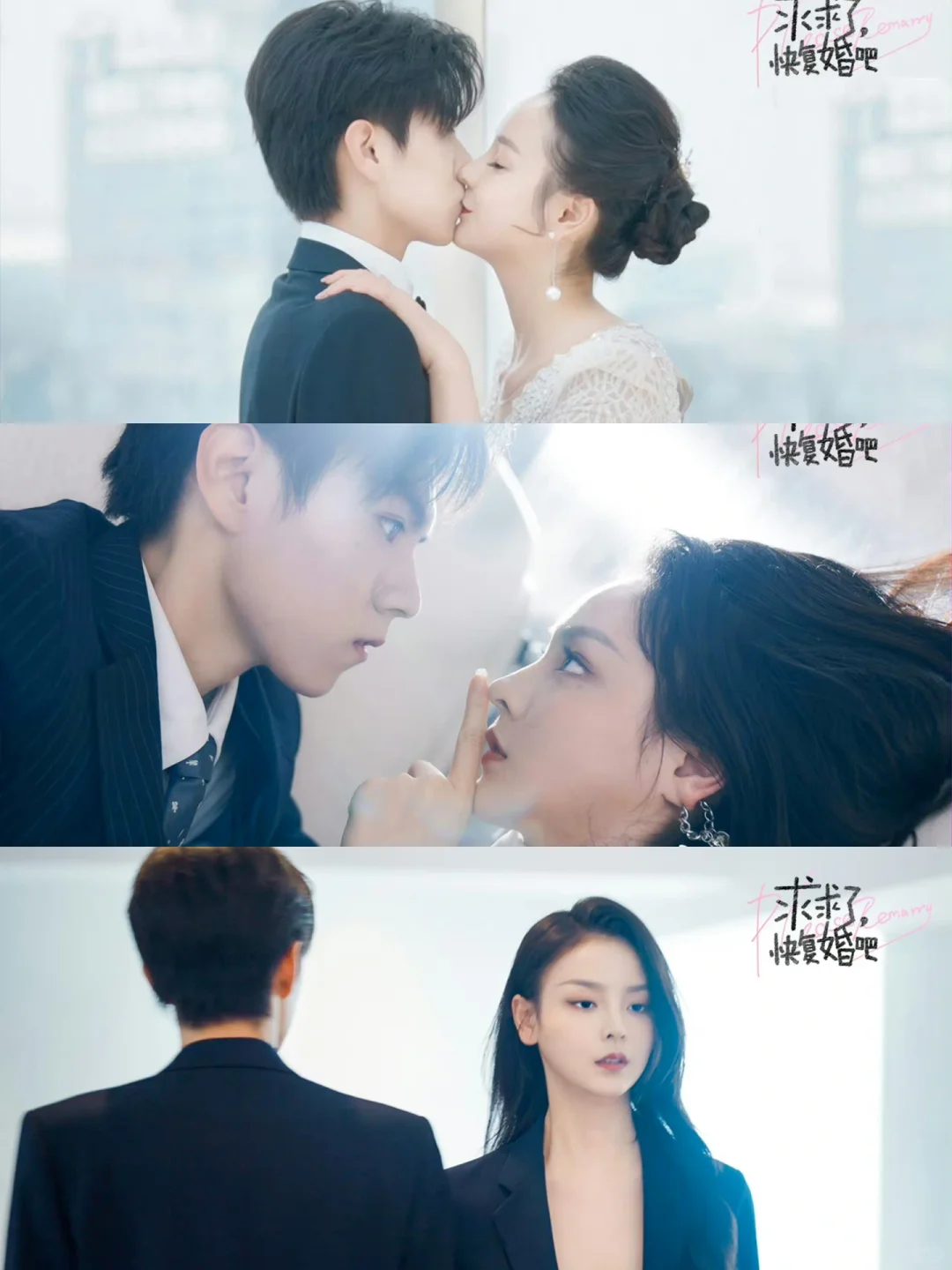 商业联姻‼️先婚后爱‼️第一次见面就同居‼️