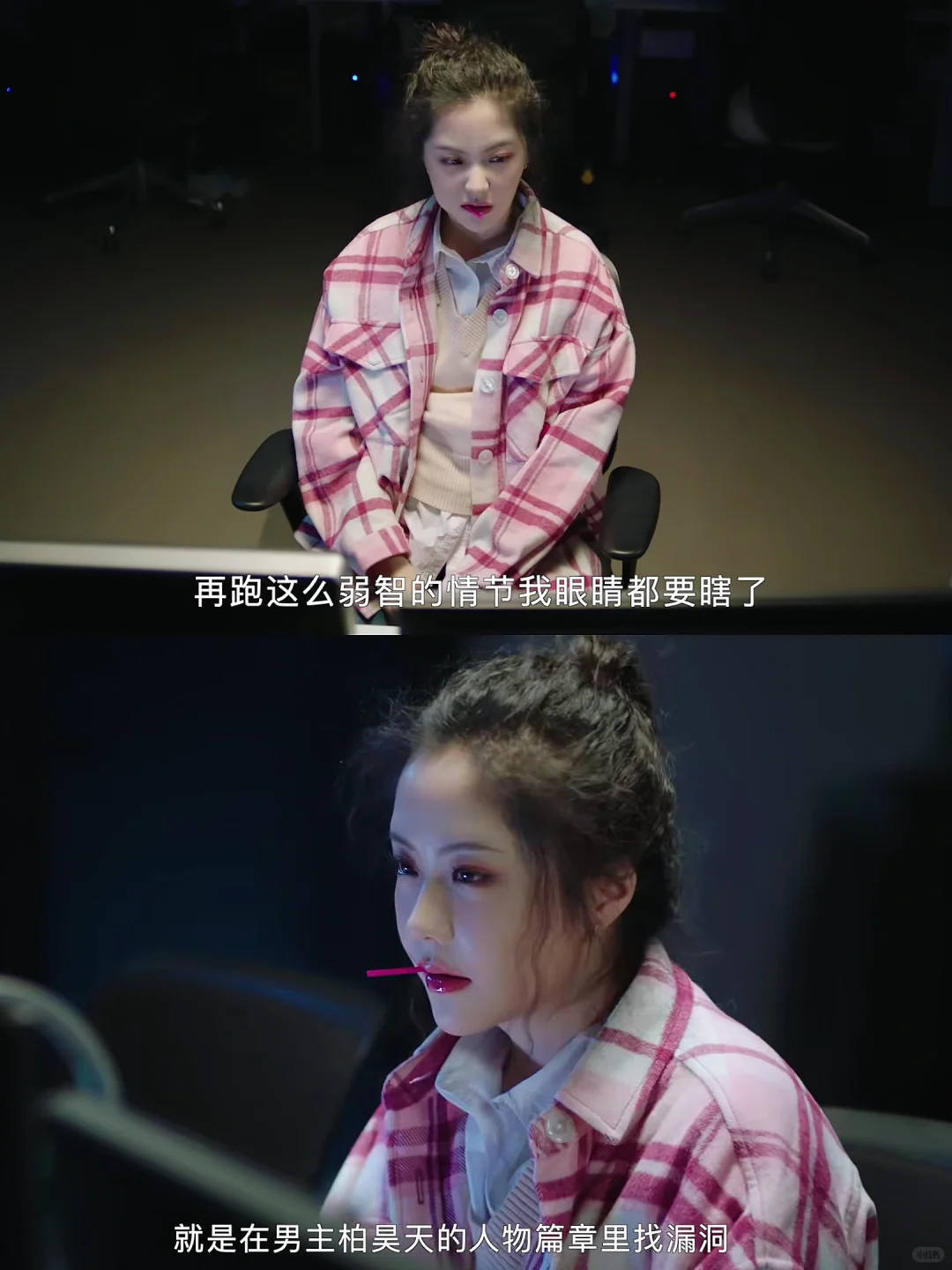 妈耶‼️播了播了‼️第一集就进度飞快‼️