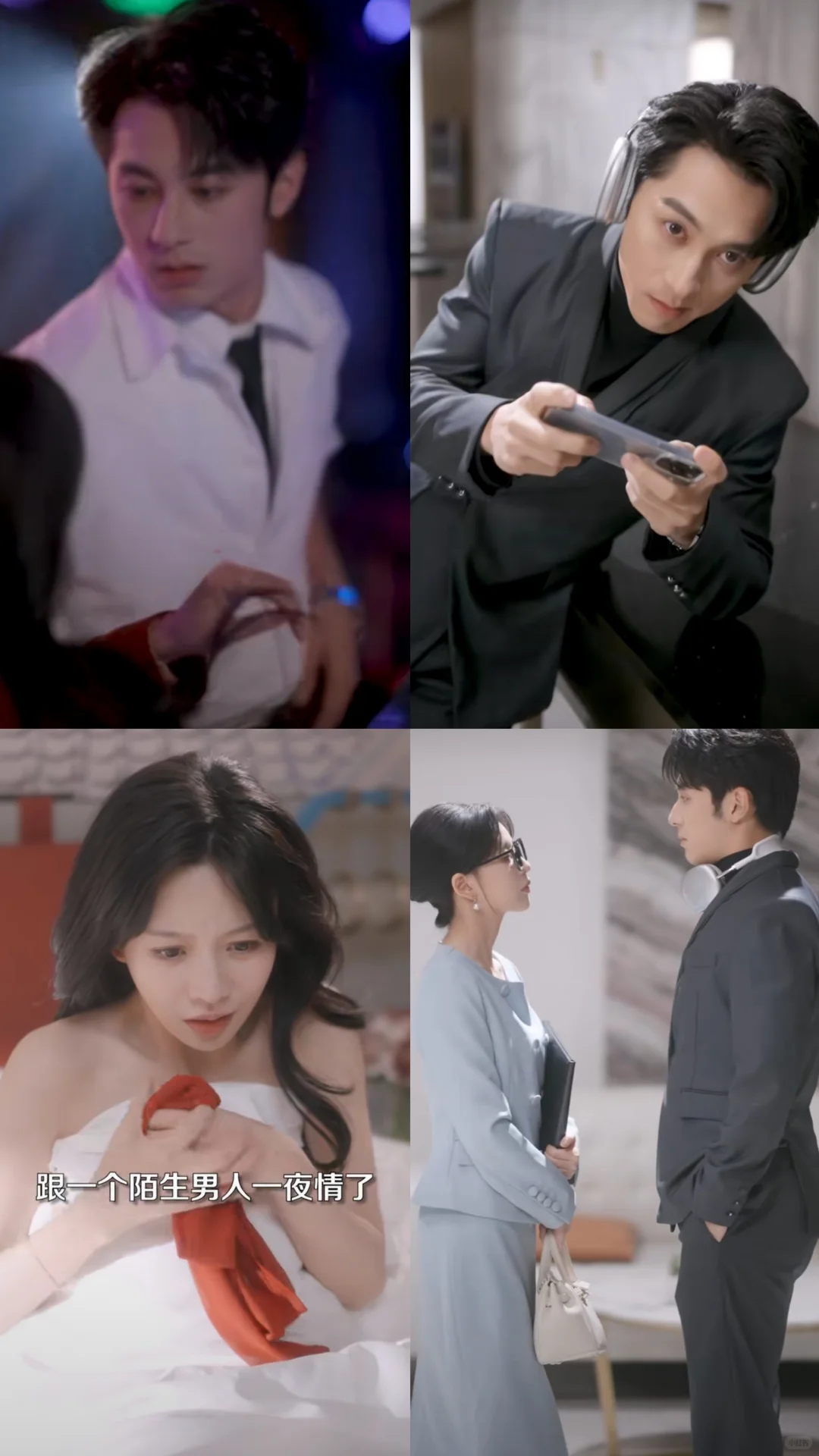 一款被女主治的服服帖帖的霸总。黏人小哭包