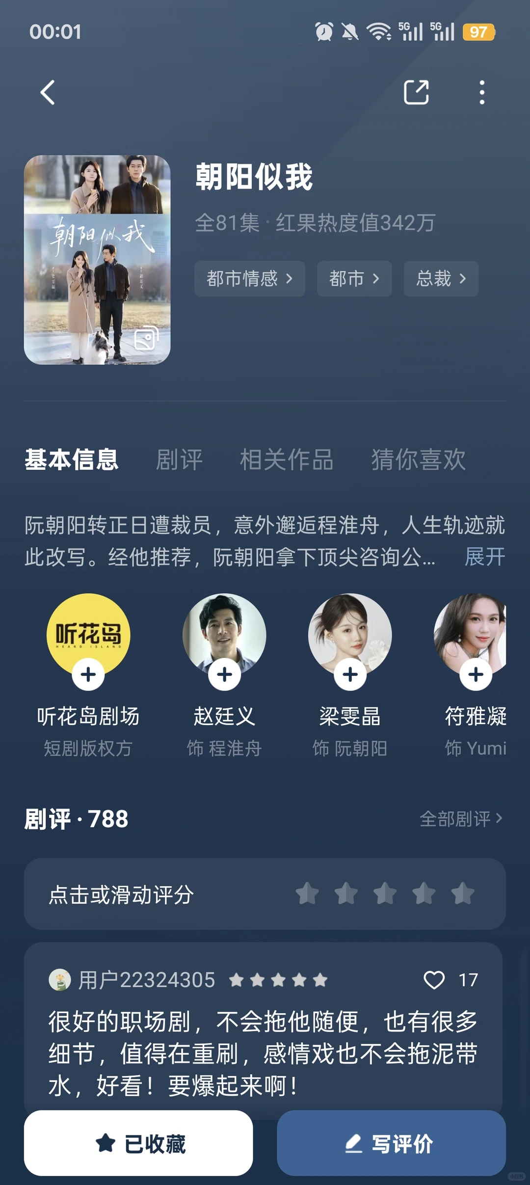 又给我吃到好粮了❗❗