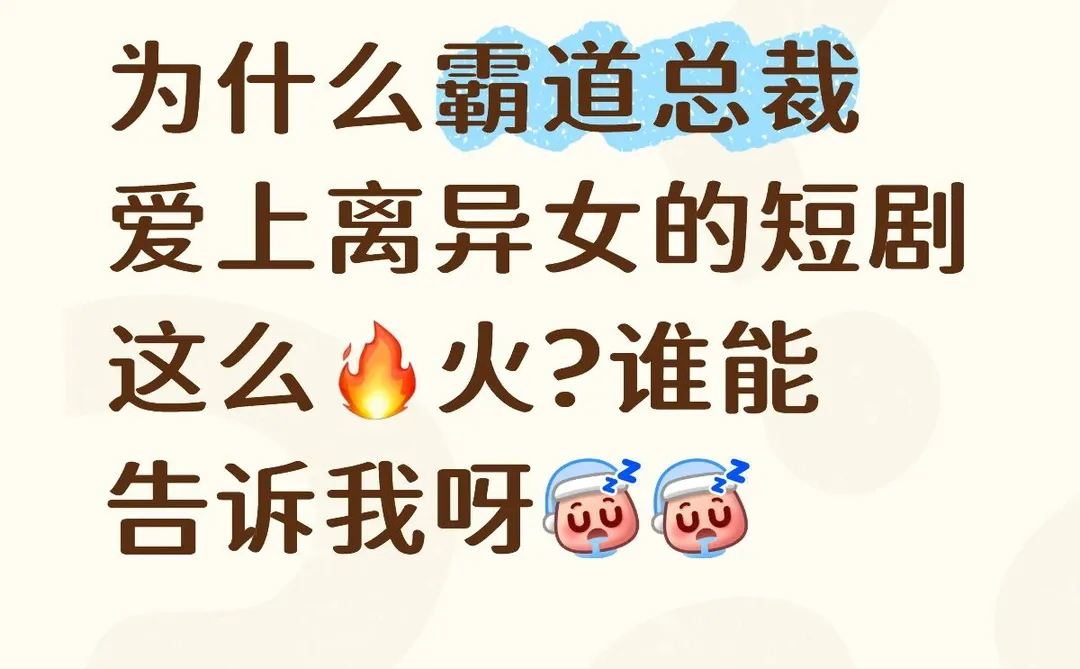 我也不想奋斗啦