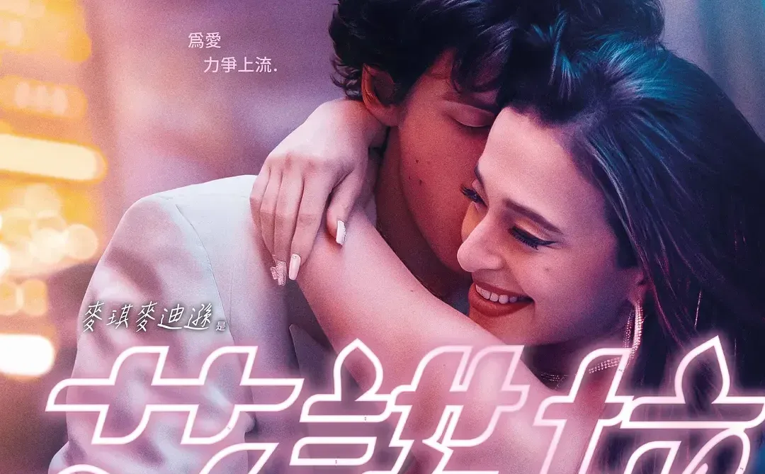 电影《阿诺拉》这是奥斯卡金像奖最佳影片？