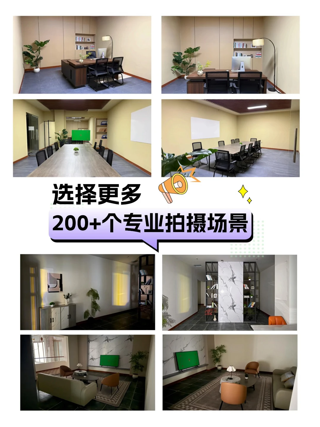 郑州版竖屏短剧基地！一栋楼搞定全部场景