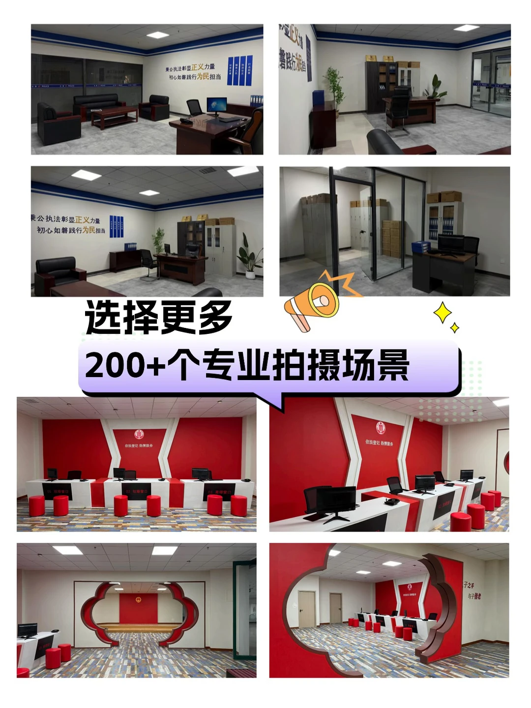 郑州版竖屏短剧基地！一栋楼搞定全部场景