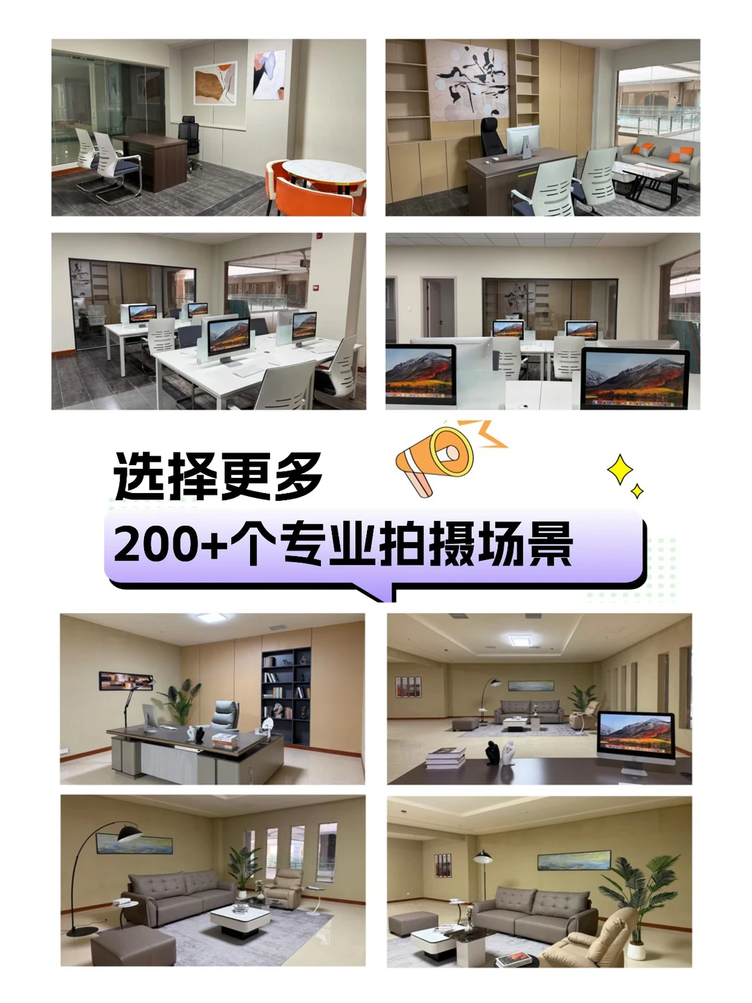 郑州版竖屏短剧基地！一栋楼搞定全部场景