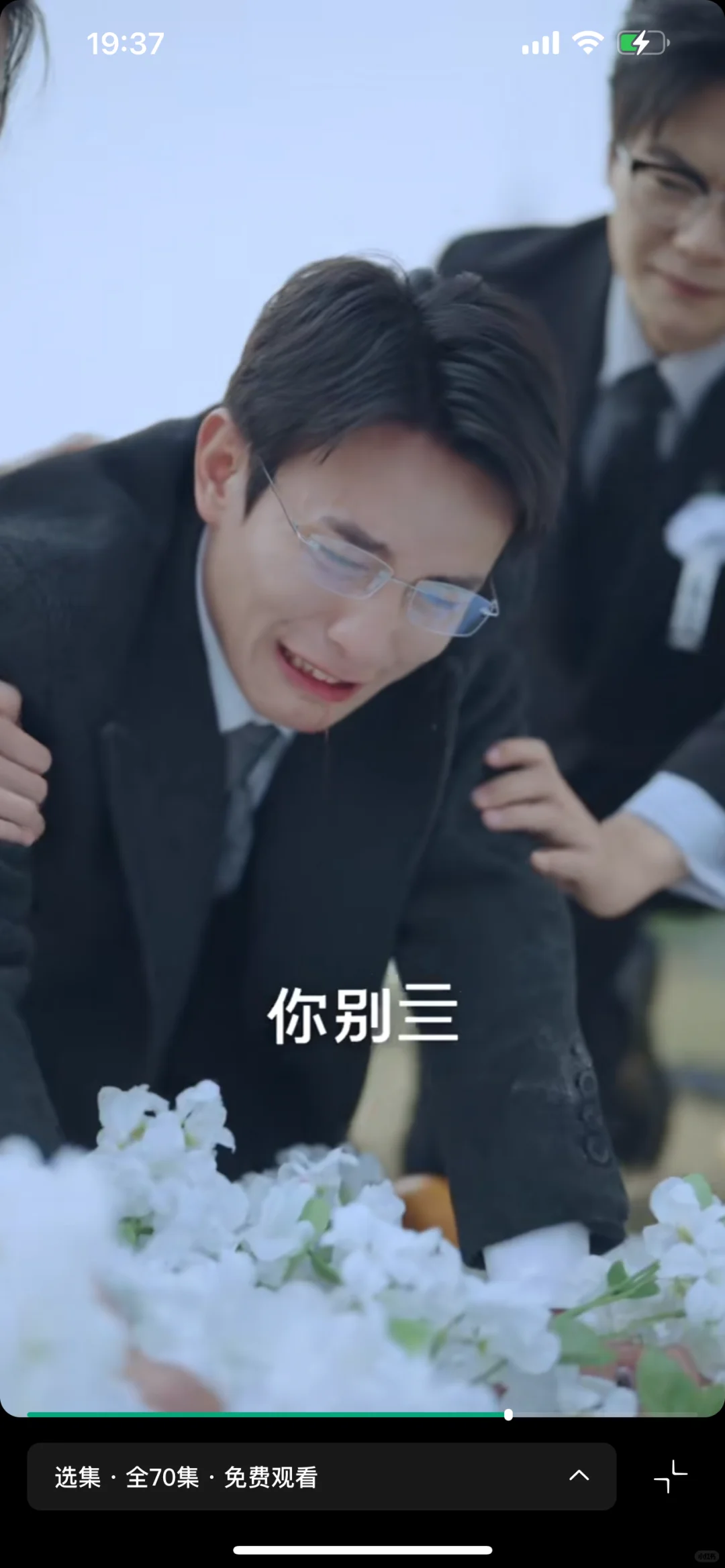 听说你还没看过这部剧😭😭😭