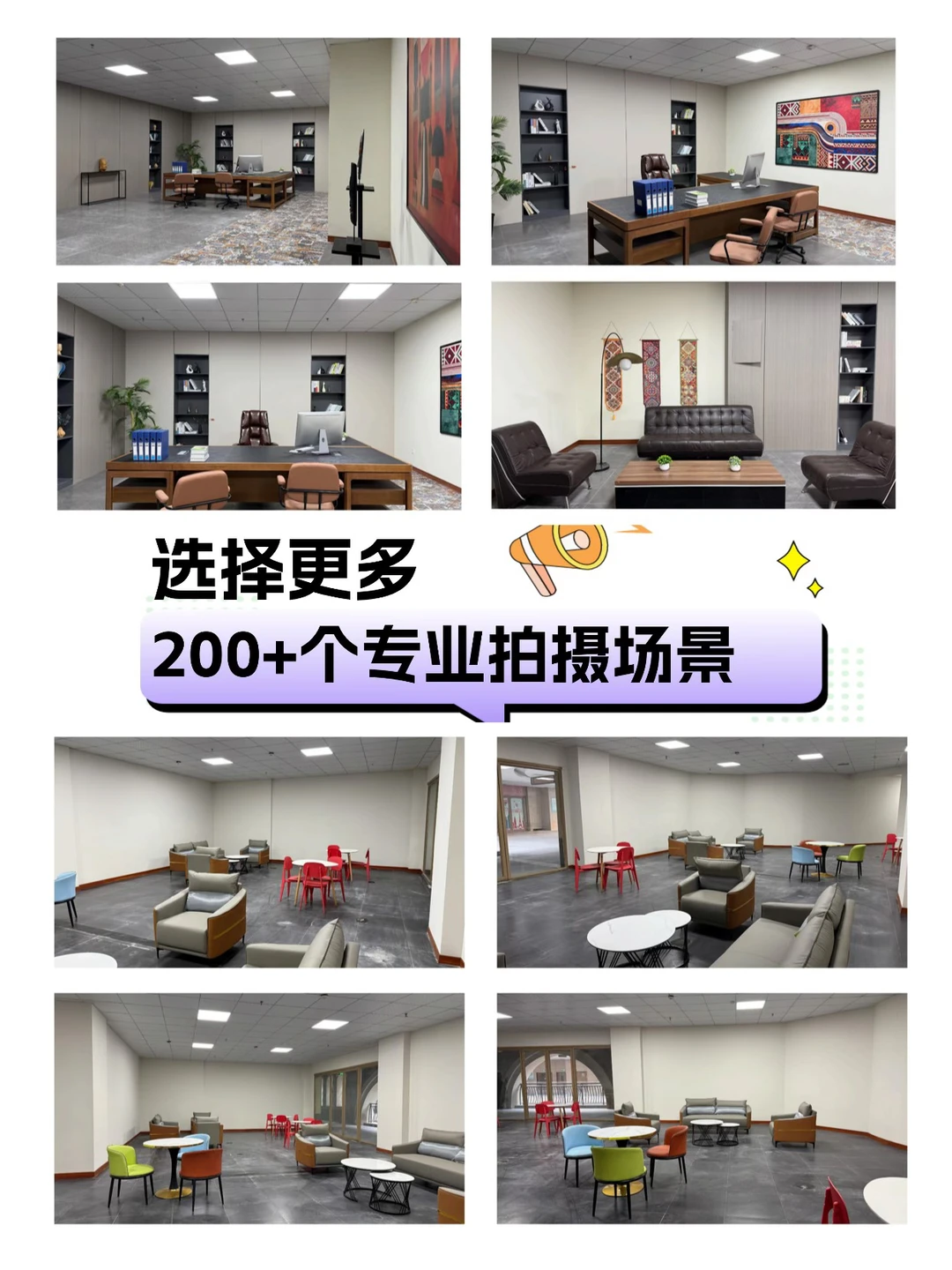 郑州版竖屏短剧基地！一栋楼搞定全部场景