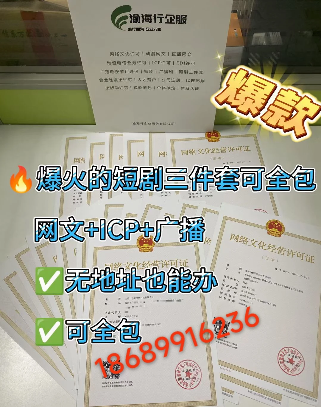 朋友，短剧又爆了知道吗？
