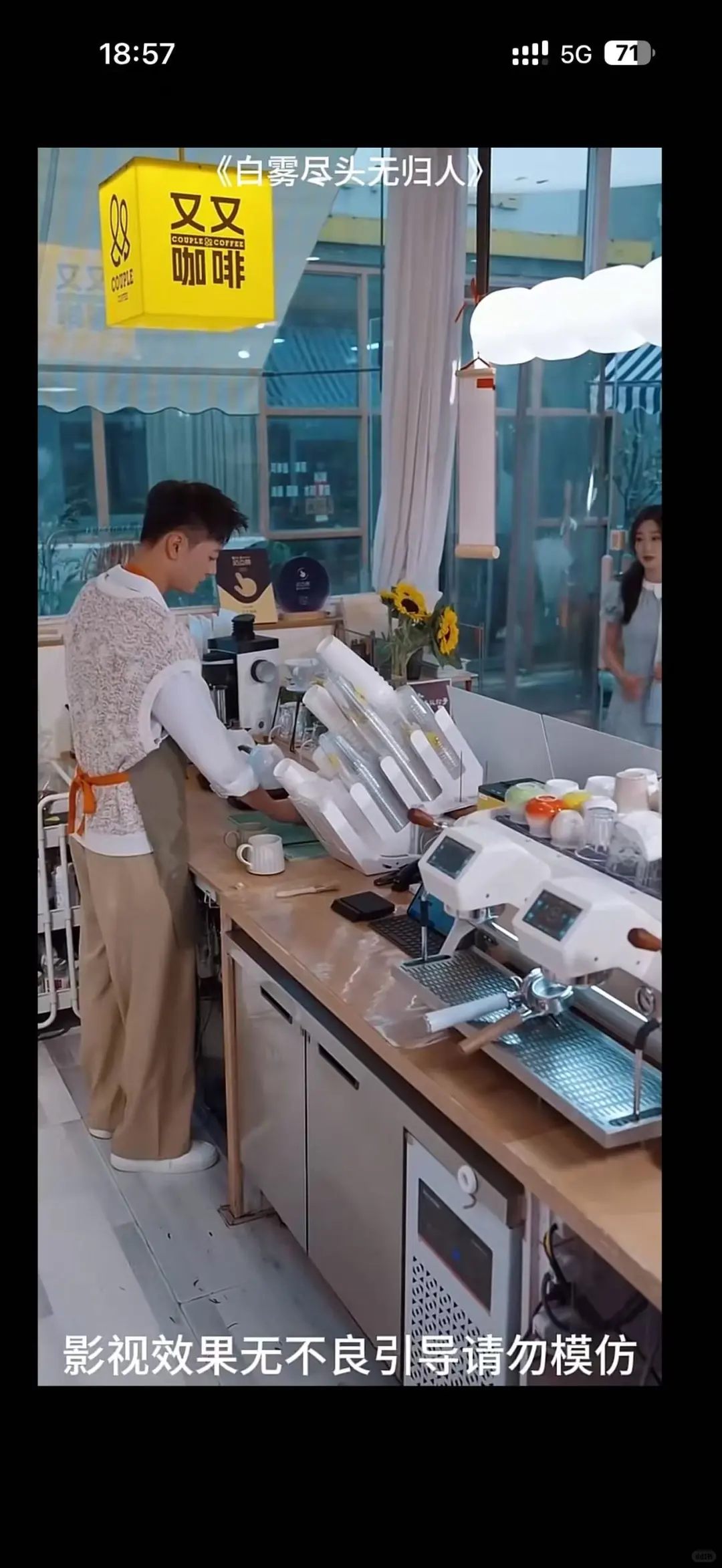 嘶…我们居然真的上了短剧？