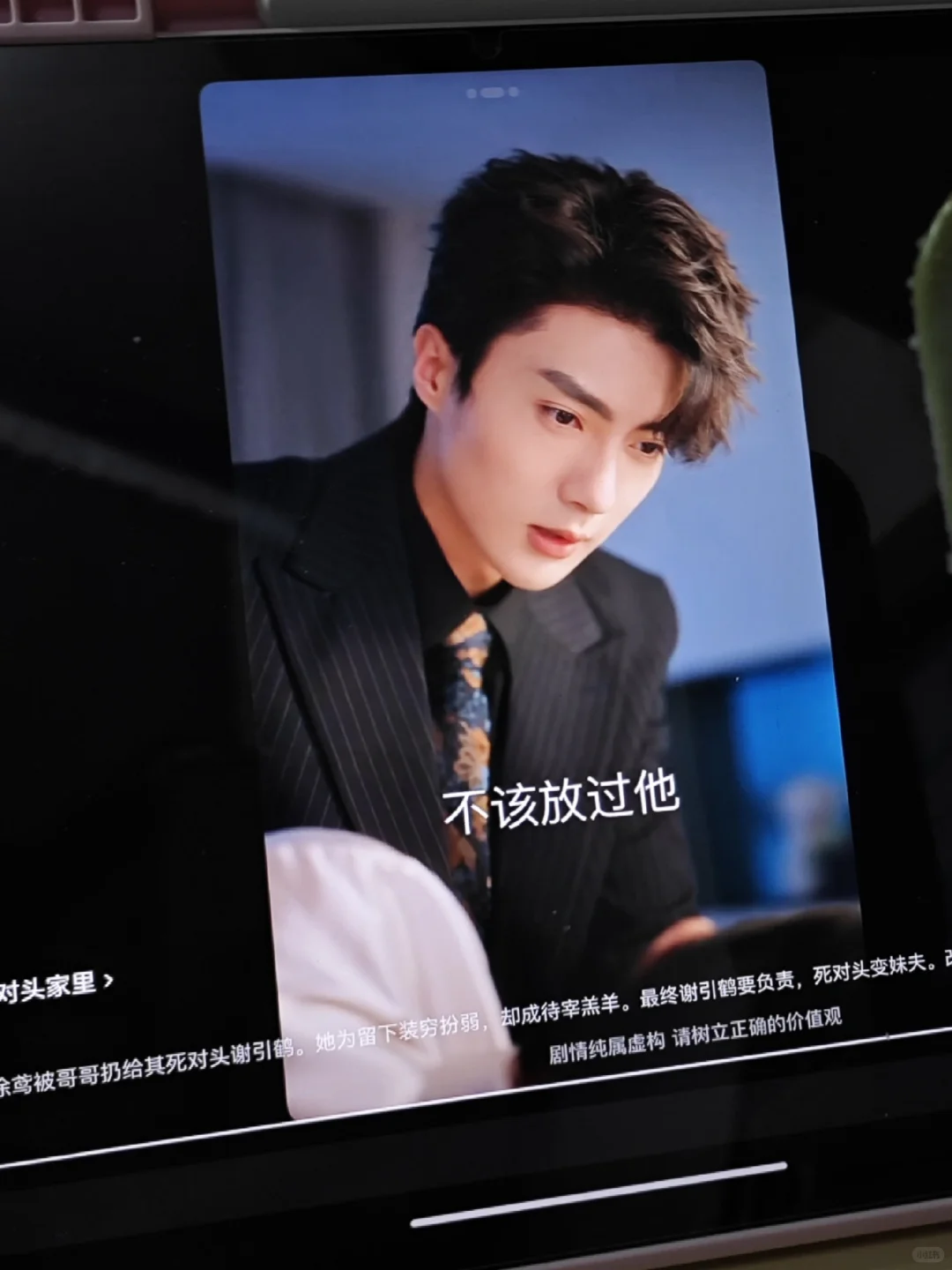 破产后，哥哥把我扔到死对头家里！