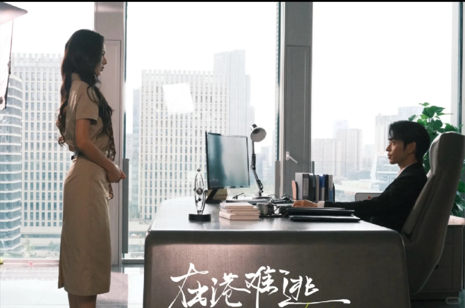 🤩🤩🤩外狠内野掌权者《在港难逃》