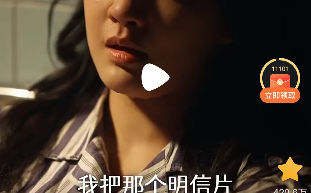 短剧家里家外值得一个爆火🥹