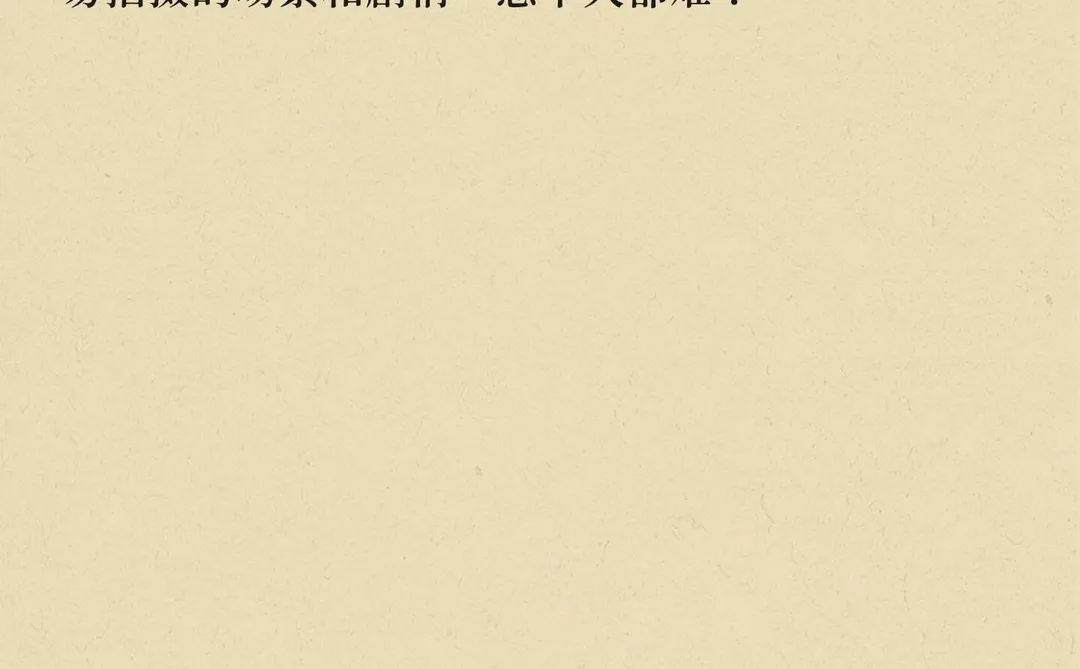 男频短剧爆火密码🔥3个爽点公式！