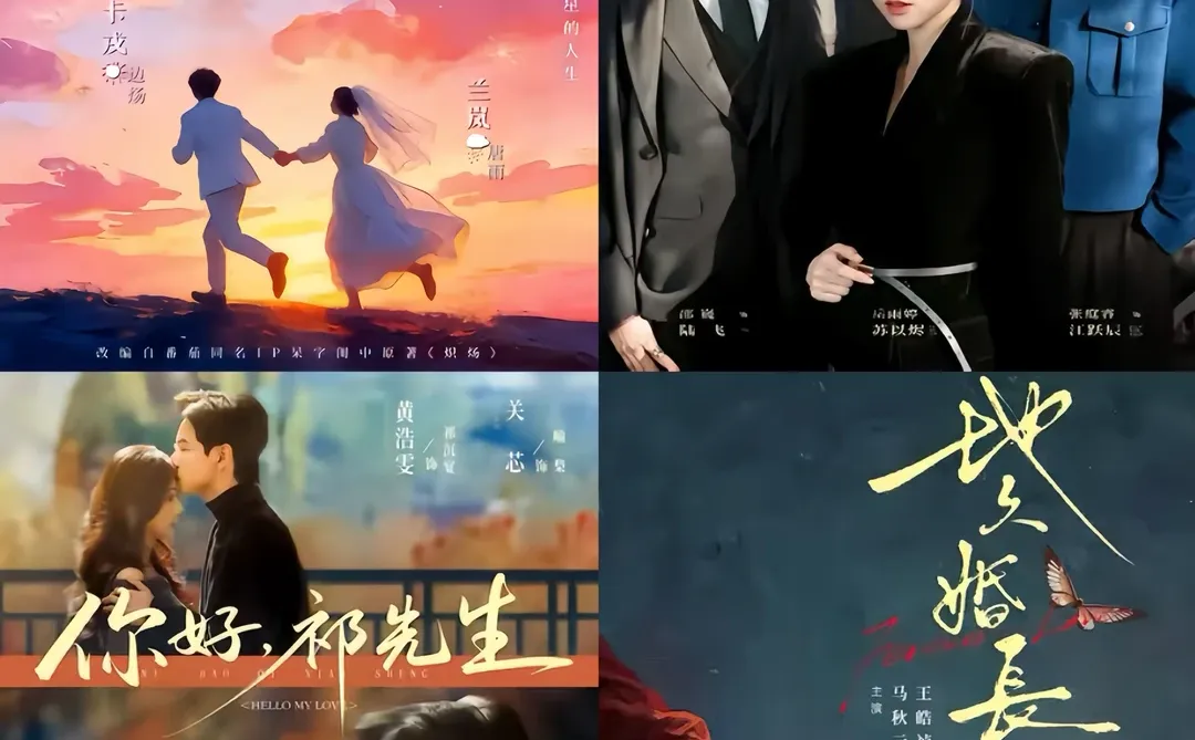 近期十部短剧可冲冲‼️