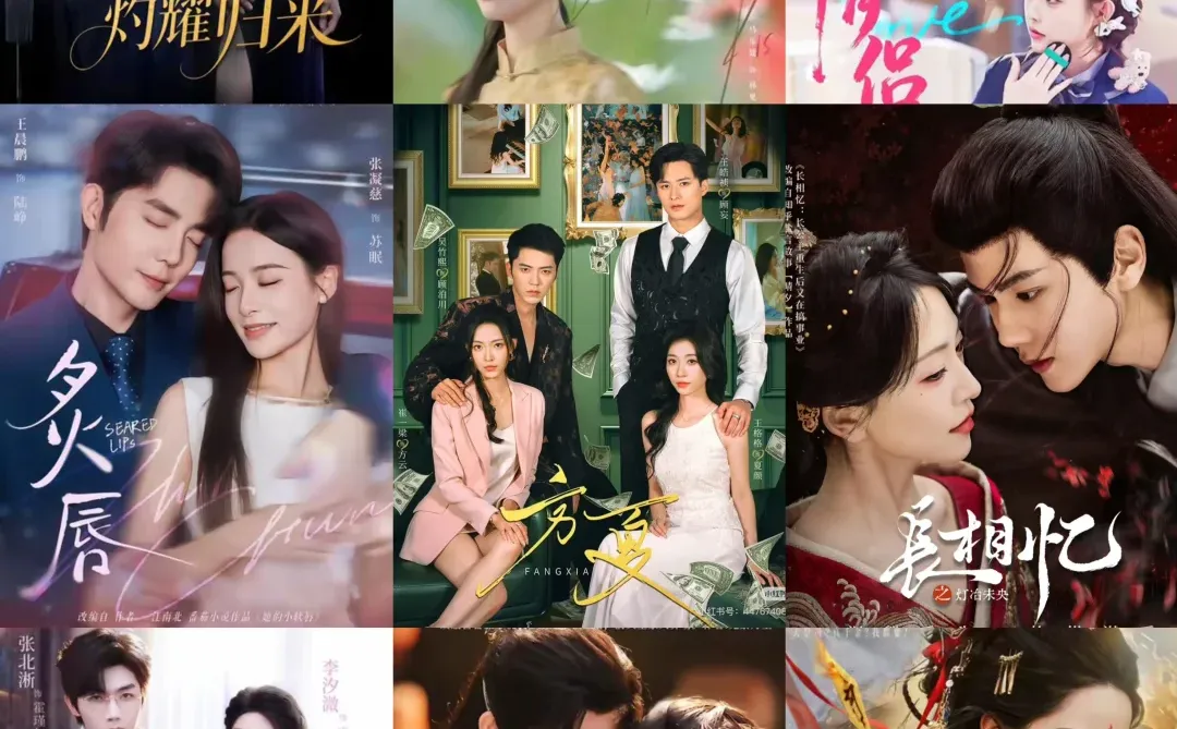 12月15日短剧预告｜9部新剧分享