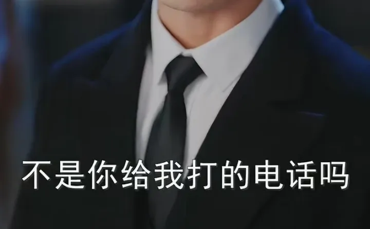 冷门短剧推荐：长嘴的男女主不让误会过夜