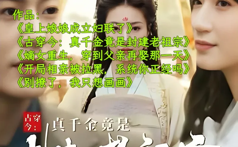 短剧编剧作品盘点-编剧卷子