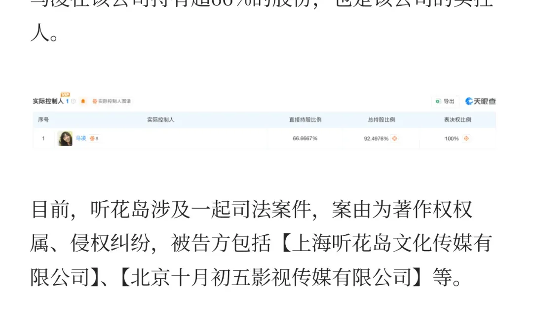 短剧里的“霸总”也挺难的······