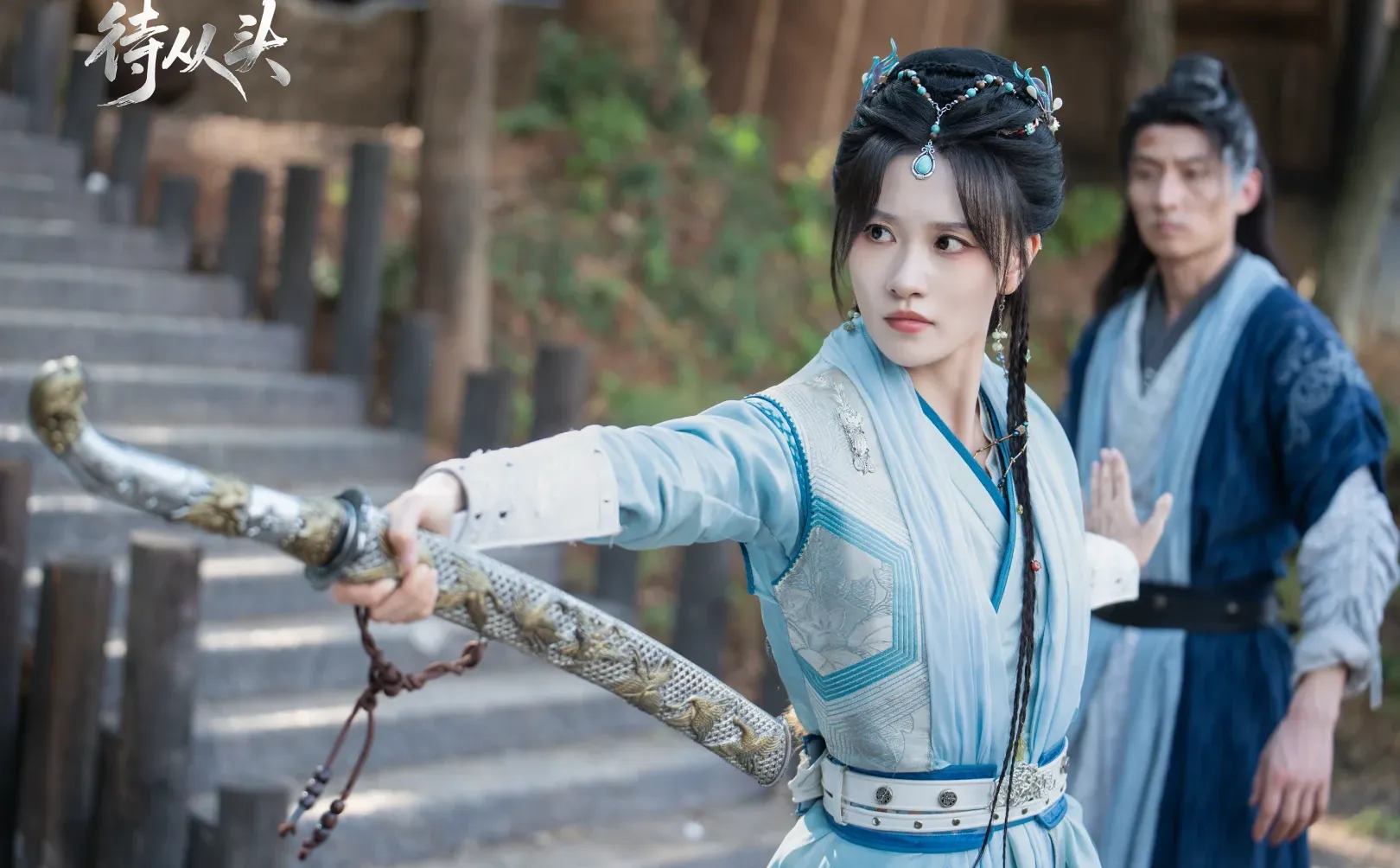 北枭落魄小公主，耶律洪颜上线啦~