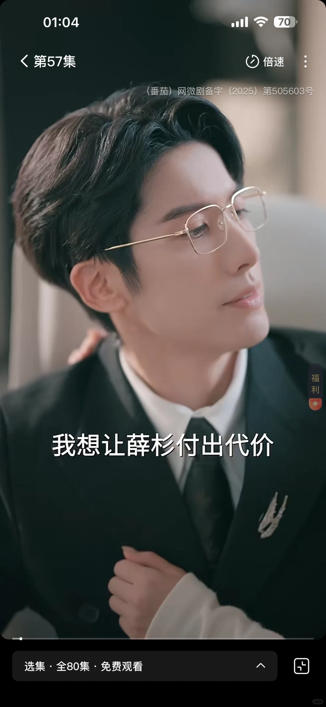 不愧是演过白浅大师兄的男人，这张力绝了